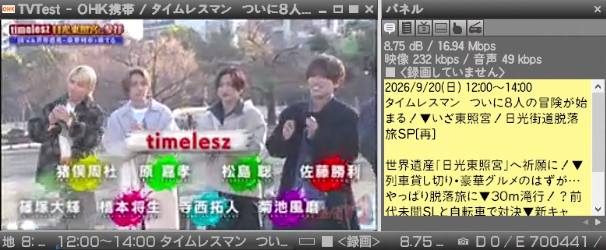 flutter_twit's tweet photo. OHK、タイムレスマンの再放送やってる… https://t.co/GWlO8wCdPW