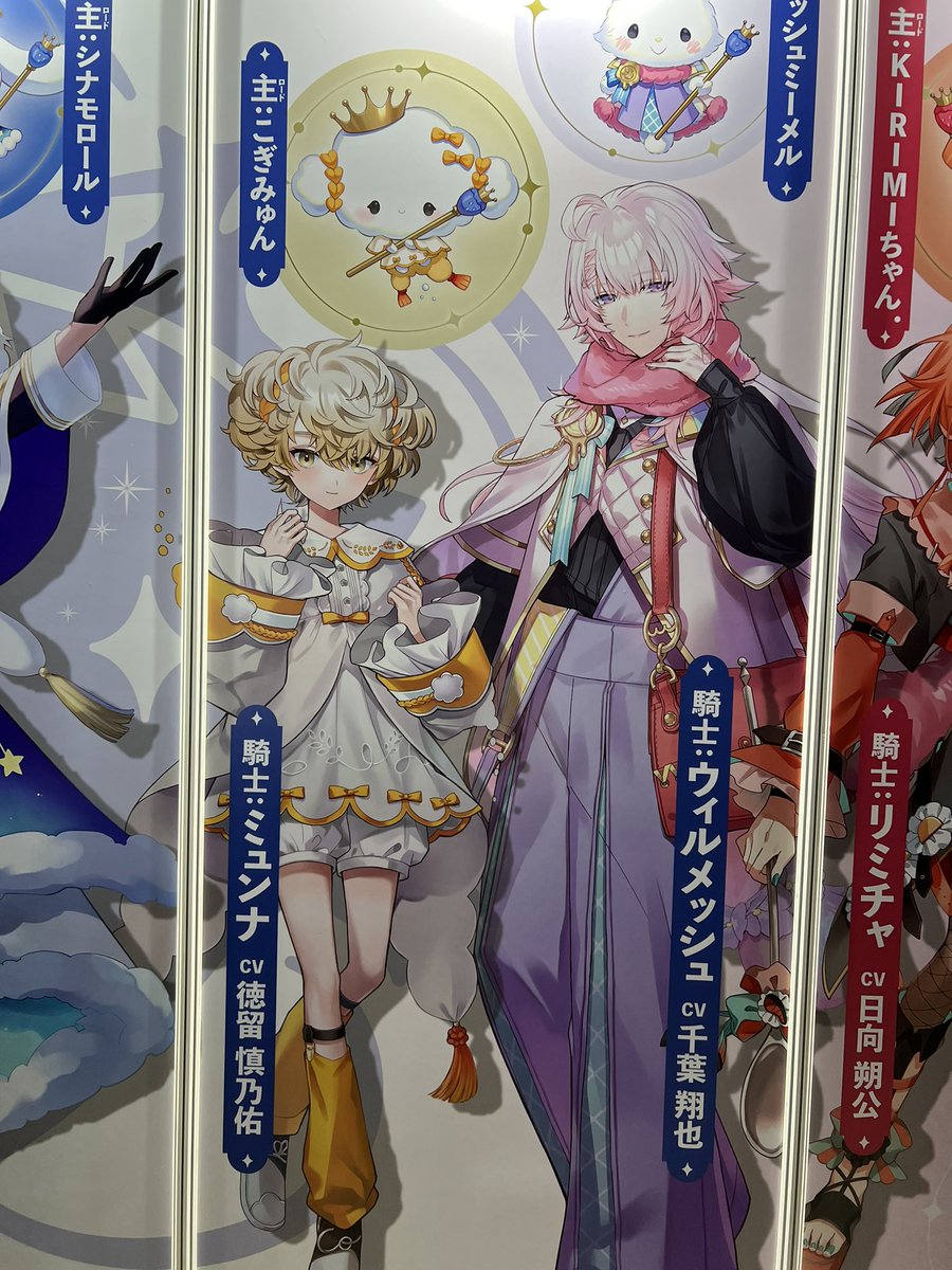 yosuke_touhou's tweet photo. どタイプな男いてしぬ
#サンリオTGS
#フラメモ https://t.co/TMGzhqe7Y1