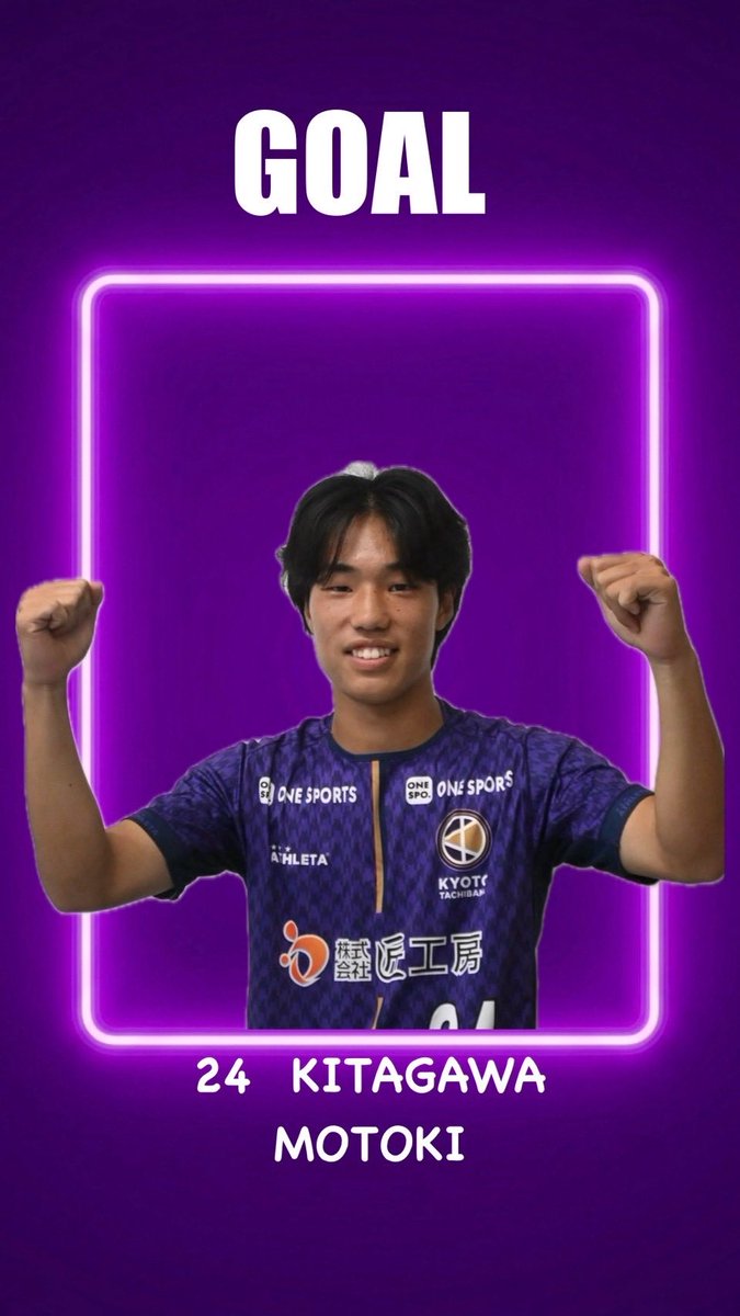 FCKT2022's tweet photo. 【京都FA 1部リーグ 後期 第3節】
FC vs アメイズ

後半7分
3-0

#FC京都橘
#京都橘大学サッカー部
#アメイズ
#京都ＦＡ１部リーグ https://t.co/URtmB7NRbT