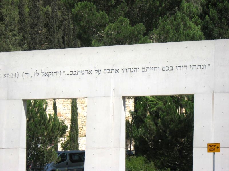 RabbiPoupko's tweet photo. As I left the Yad Vashem Holocaust Museum in Jerusalem, I noticed that as you leave the museum, with all the pain and memories it holds, and go back into the bustling city of Jerusalem, this verse appears on the gates on the way out:

"Then you shall know that I am the Lord, when I open your graves and lead you up out of your graves as My people. And I will put My spirit into you, and you shall live, and I will set you on your land, and you shall know that I, the Lord, have spoken it and have performed it," says the Lord." (Ezekiel 14) 

Israel is the greatest miracle the world has ever seen.
