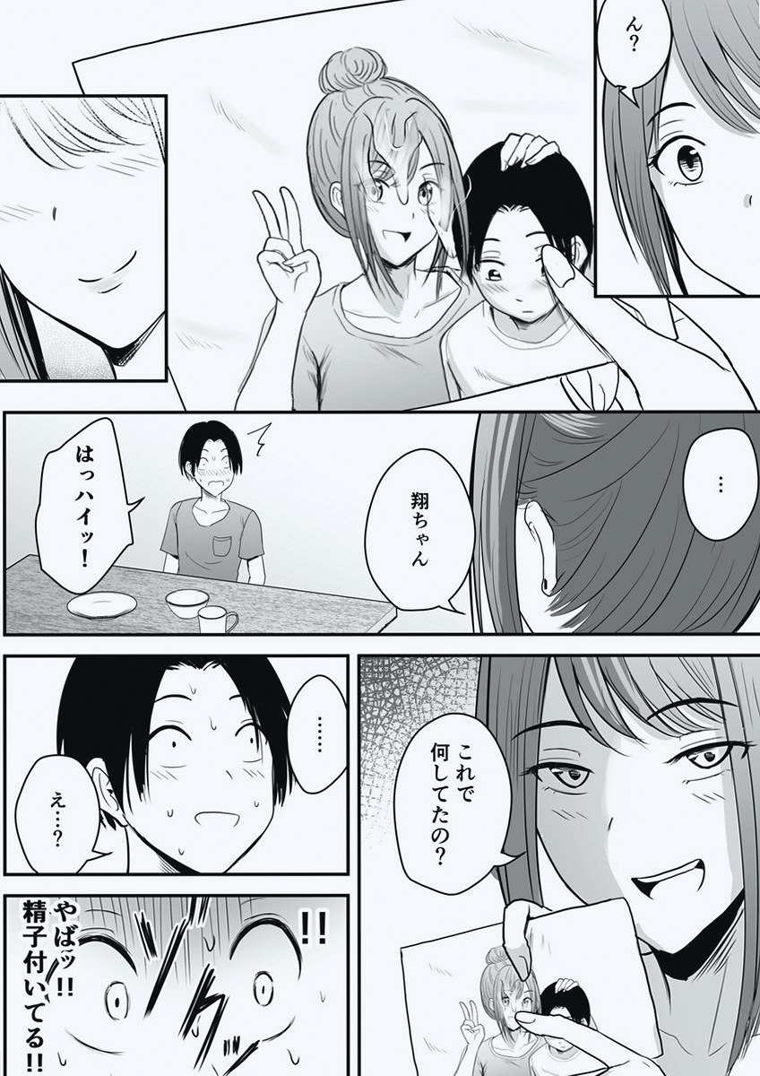 PearlsOTU's tweet photo. 写真の汚れ

1/4 https://t.co/8iIZ0QwHX3