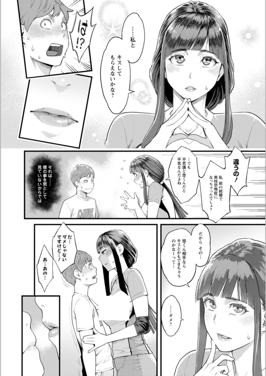 fera97's tweet photo. 今日のおすすめ漫画はコチラ𝗻𝗲𝘄
【https://t.co/B21HwUBPOB】

✅お得なクーポン🉐セール中🌟
✅ 「今日読める」「面白い」「満足度No.1」
✅PayPay決算可能 🉑
✅まとめ買いで更にお得🌟🌟 https://t.co/sgCJwjfTjf