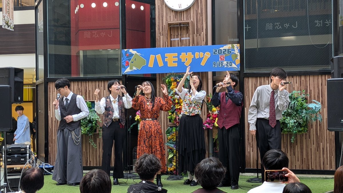 hamosatsu's tweet photo. 【 ハモサツ2026夏 】

北教大札幌 [kapela]より「サングリア・トリップ」の皆さんです🥃

#ハモサツ https://t.co/OLgX23NPFZ