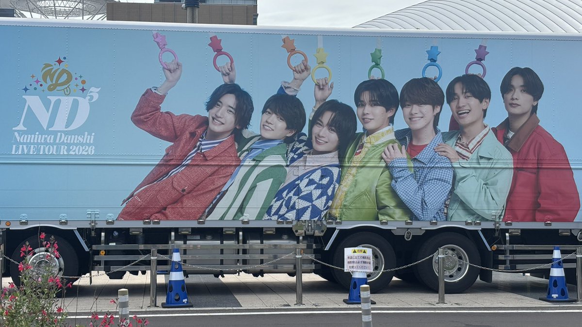 nami03101's tweet photo. 友達と一緒に来たけどやっぱ入れないのかなしい。
香川近いから入りたかったなぁ💦

ほんで地道暑いのやめて笑 https://t.co/htlKOuVSZm