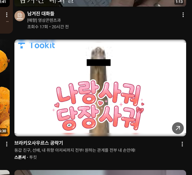 kimdogguo's tweet photo. 유튜브 그만 보고 공부하러 가야겠다 https://t.co/UScbleh05D