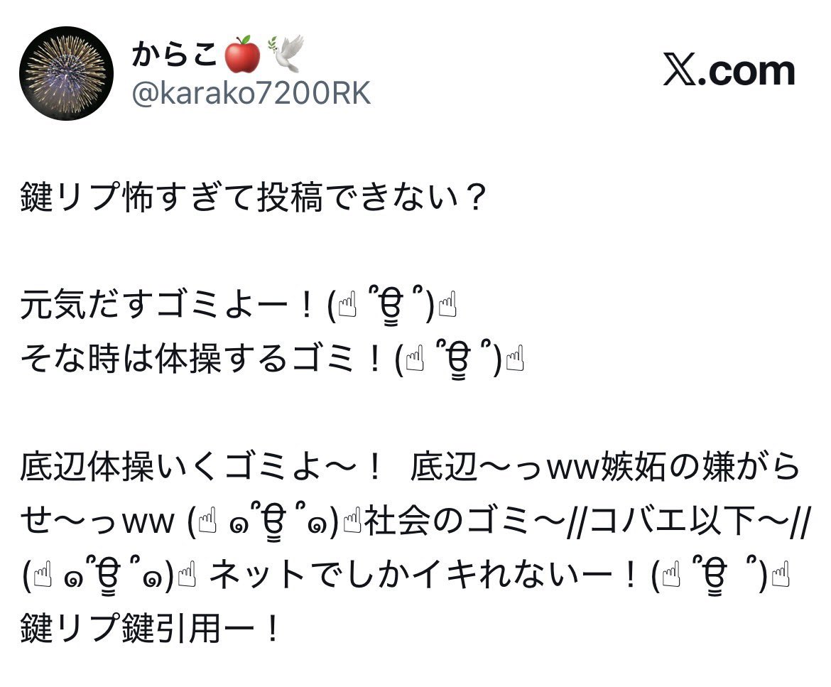 karako7200RK's tweet photo. https://t.co/KswG2yaEUs