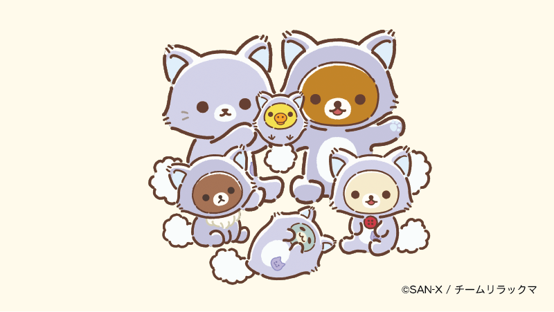 Chairoikoguma_5's tweet photo. みんなでアワワネコになりきり😸

#リラックマとアワワネコ https://t.co/7qAVWoObNN