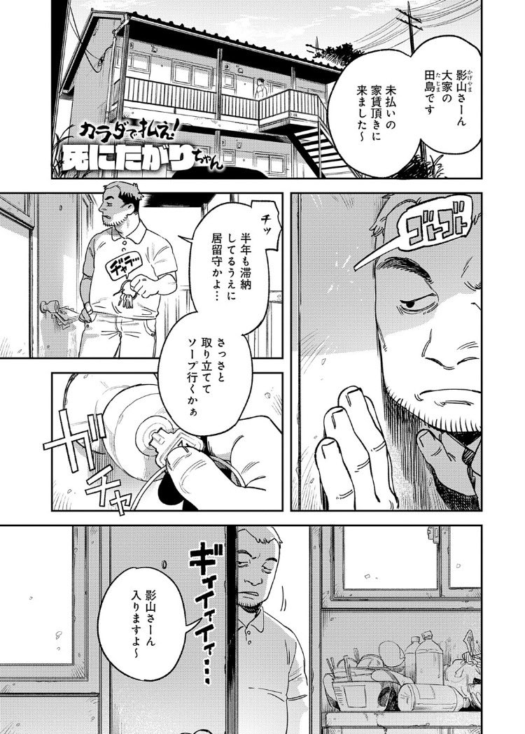8j8sy's tweet photo. 作品情報⬇️PR

こちら⬇️初回は９０%オフ🉐
【https://t.co/RQnFIR6kMt】 https://t.co/fg2NrBqzrW