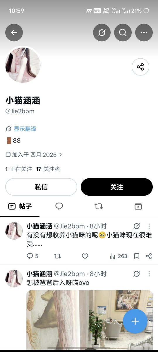 BorisVerbenko13's tweet photo. @Jie2bpm 这个人是个骗子，收88后拉黑删除，你是真活不起了，QQ已经举报成功了，支付宝你也别想要了，等劳资把你开了你线下也别想好过，真是踏马给脸不要脸的东西 https://t.co/9NyRTdQryo