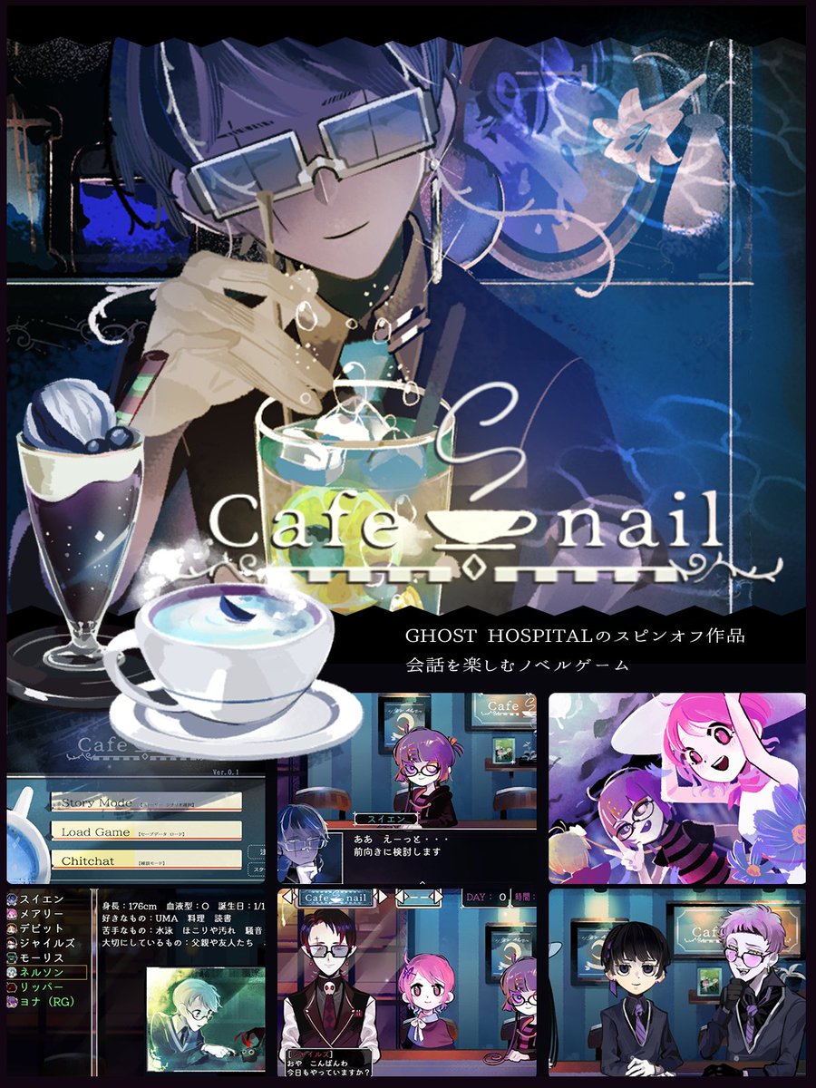 GhostHospital_'s tweet photo. あとすみません！
こちらでお知らせを出していなかったのですが、Cafe・Snailのアートブックもどきを作りました～
こちらゴスホとスネイル双方クリア推奨ですがよかったら見ていただけると嬉しいです🙃

ゲームページ：https://t.co/xVpOSgQncu
アートブックページ：
https://t.co/8vmvNvQkvt https://t.co/jlYflA5cQB