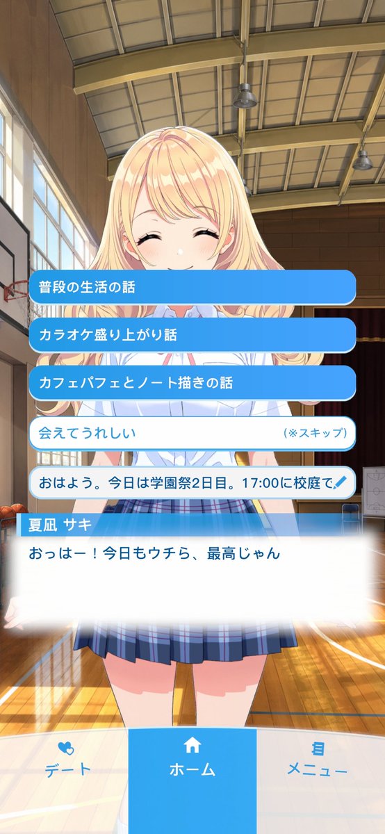 ryuhei224's tweet photo. 学園祭2日目に行うライブを誘うサキちゃん
#アオハルカノジョ
#アオカノ
#夏凪サキ
#アオハル学園学園祭 https://t.co/3FOLVxqB9M