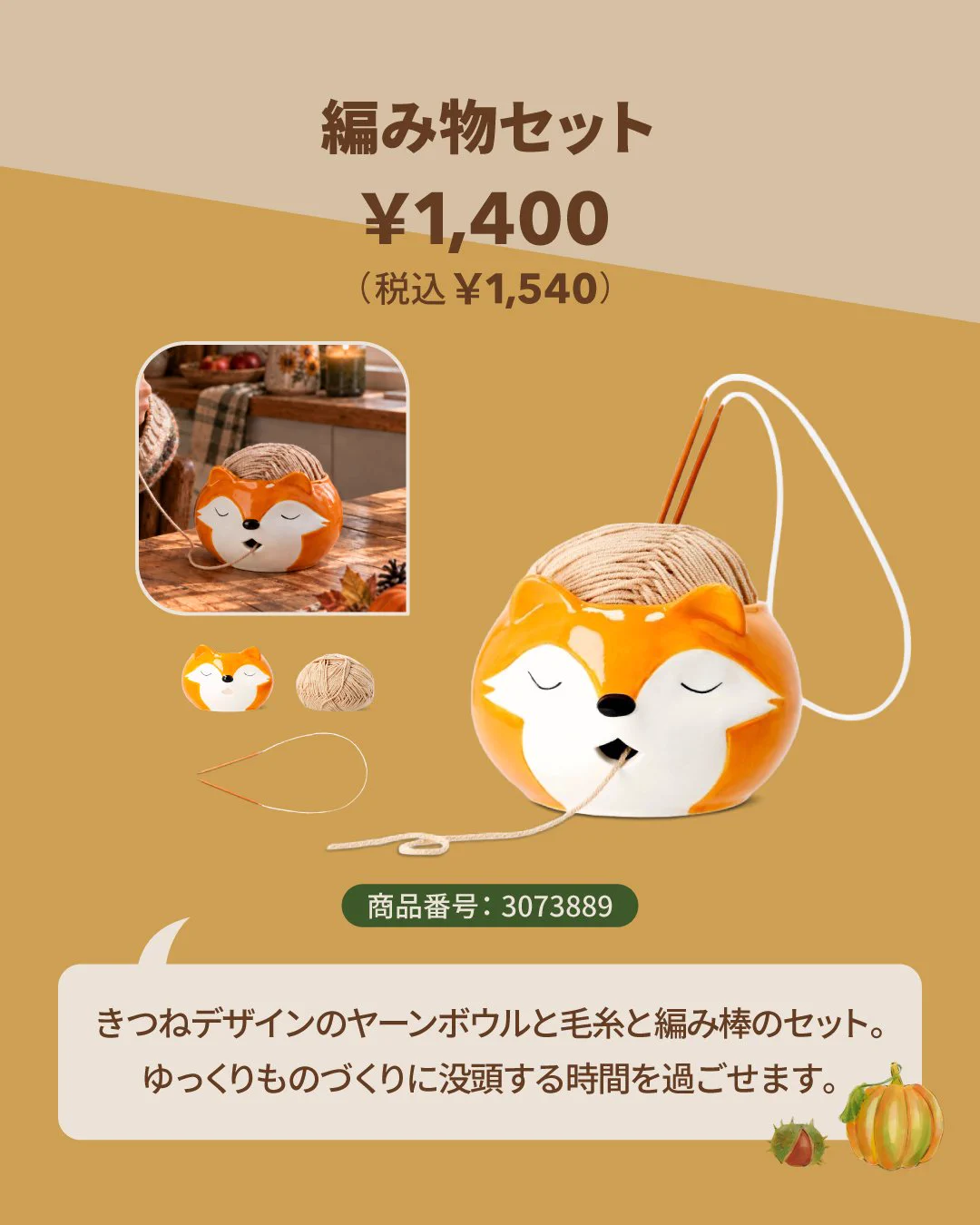 Flying Tiger Japan on X: 