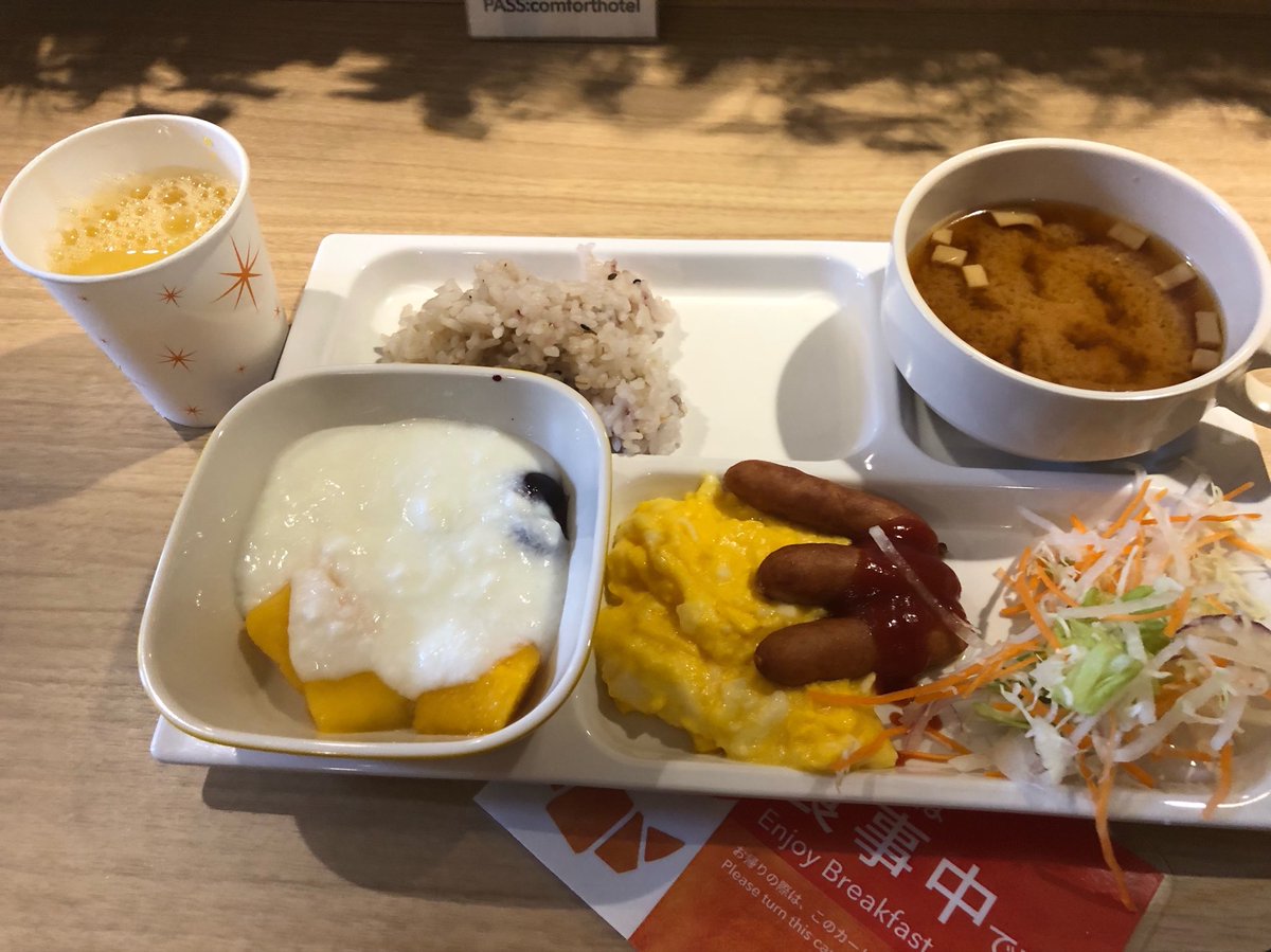 akisasa7's tweet photo. 飯テロの嵐 https://t.co/EJ9WMurHJW