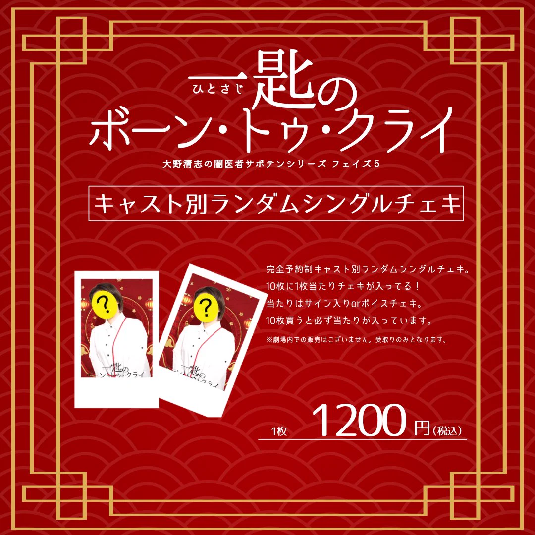 大塚優希 on X: 