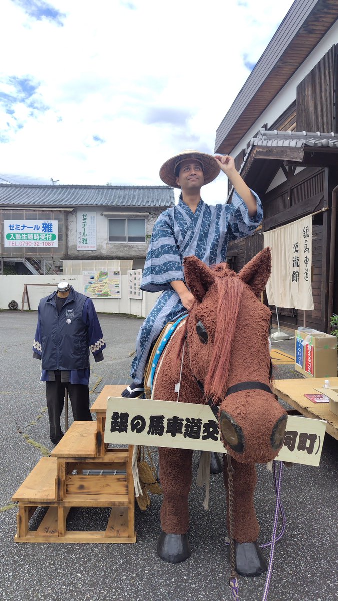 Sam_rai_dragon's tweet photo. 9月20日(日) かみかわ銀の馬車道まつり

間もなく花魁道中はじまります！

#花魁道中 #銀の馬車道まつり #ジュゲムカンパニー #神河町 #かみかわ #お祭り #日本文化 #道中 https://t.co/Uass7Jm8pd