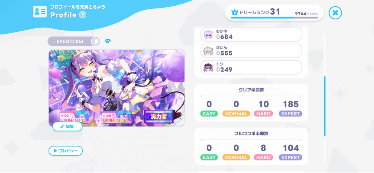 vvgvxzz's tweet photo. 送ったらリプで教えて！
 #ホロドリフレンド募集 
 #ホロライブ好きと仲良くなりたい https://t.co/UK8NNf2kA4