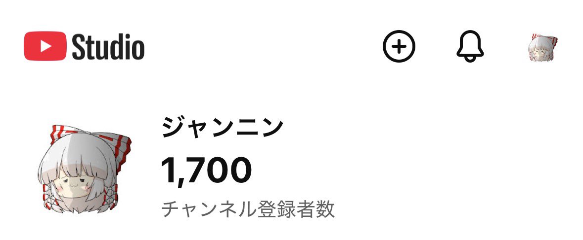 zyannninn's tweet photo. 1700人ありがとうございます https://t.co/We4JEph5pl