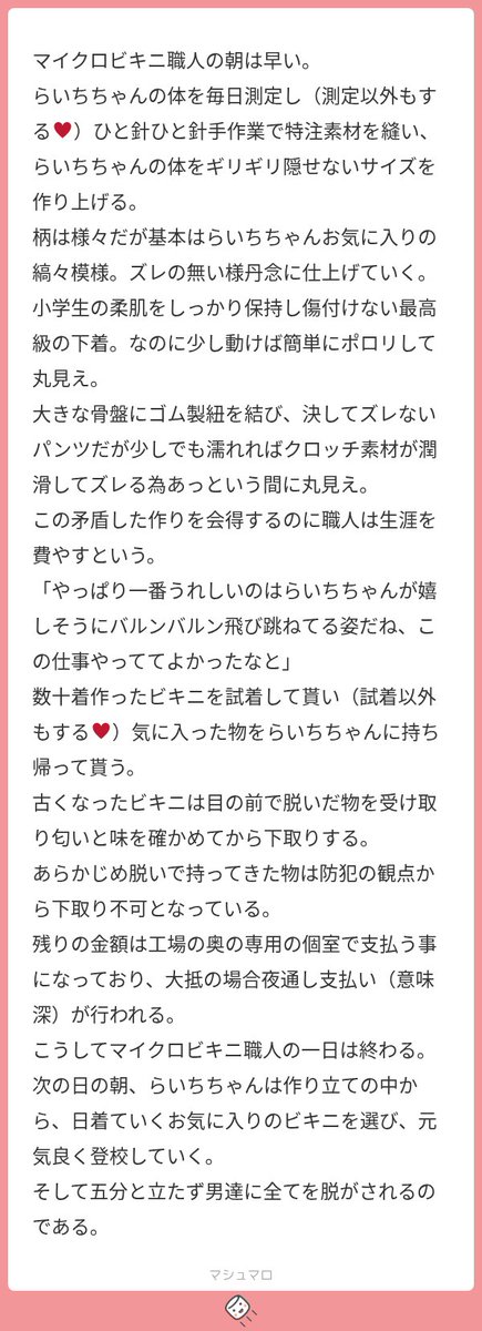 BlackRose_MMD2's tweet photo. https://t.co/H01nW7t7JV