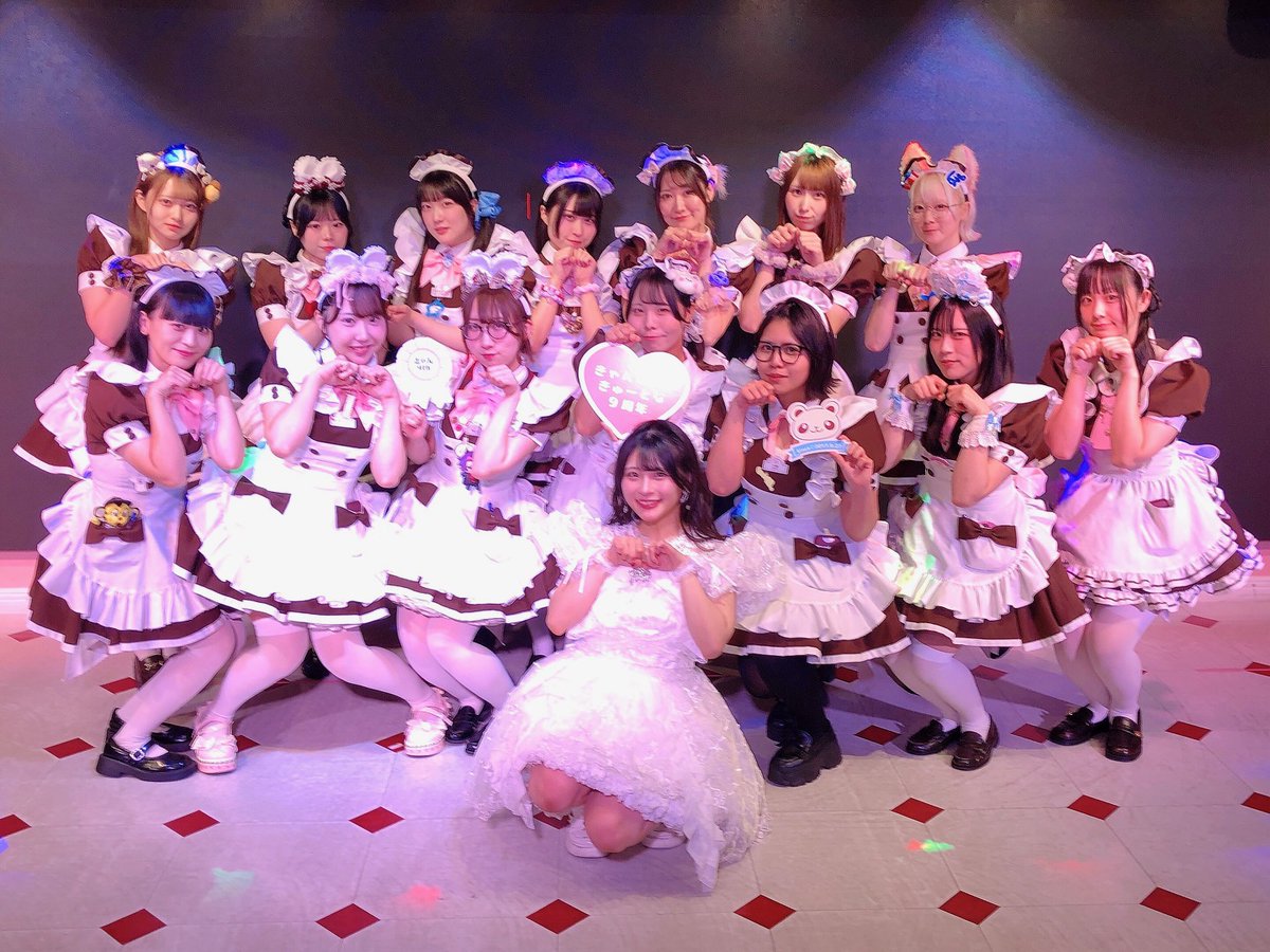 athome_cafe's tweet photo. あっとほぉーむカフェ　ACZ店R

おーぷんしました✨

本日は❕ちあきゃん9周年SPです🎀

沢山のご主人様お嬢様のご帰宅お待ちしております。

おーぷんぐみ
せいら♡かぐや♡しゅくれ♡ぷらむ♡くらら♡ちーたら♡ぽっけ♡えみり♡みおう♡ゆっけ♡こつめ♡べね♡れれい♡のあ♡ちあきゃん♡（りこな♡まこ）