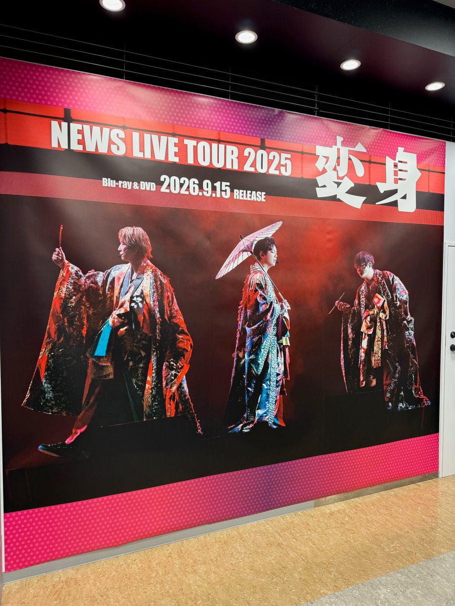 TOWER_Shinjuku's tweet photo. 【#新宿チームNEWS】

『#NEWS LIVE TOUR 2025 変身』Blu-ray＆DVD 大好評発売中🏯💕
-物語-を超えた超特大エンターテインメントは何度観ても魅了される圧巻のステージ！

特典は お城がめじるし変身チャーム🎁

新宿店では3人が美しすぎる特大シートも掲出中👘
#NEWS_変身 https://t.co/sVC6lrHJSt