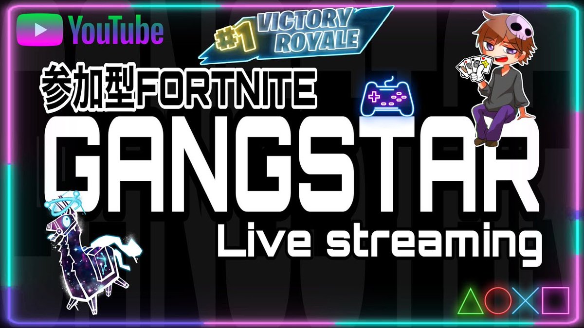 A4_GANGSTAR's tweet photo. 【1時間限定フォトナ生配信！】

話題のKHコラボ！✨ ギャングスター＆コタローで今日も少しだけ遊ぼうと思います🎮
⏰本日 12:30〜13:30 👥初見さん・ご新規さんもお気軽にどうぞ！

👇視聴＆参加はこちらから！
 [配信URL]https://t.co/sYUEfPkbbV
＃フォートナイト ＃FORTNITE ＃参加型 https://t.co/zl0u9pXmom