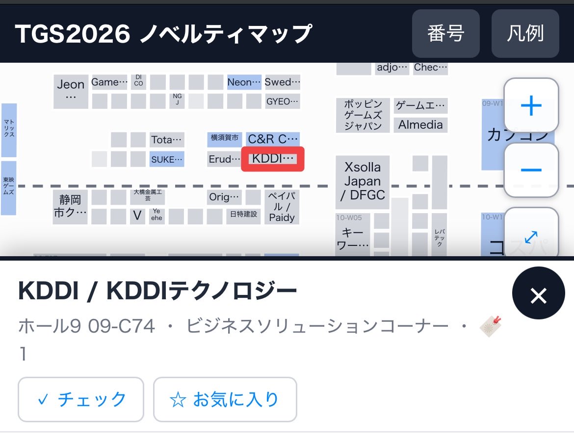 brabhamBT46B's tweet photo. TGS参加のコスプレイヤーの皆さんへ
ホール9のKDDIテクノロジーで無料で全身スキャンの3Dデータ作成をしてくれますよ!
担当者の方も「コスプレイヤーに来て欲しい」と言ってたのでお勧めです！
#東京ゲームショウ2026 #TGS2026 #TokyoGamesShow2026 https://t.co/fTPTFxKRVG