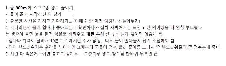 g0mang_'s tweet photo. 멸칼 레시피 저장해야만 https://t.co/yADWZIHTtx