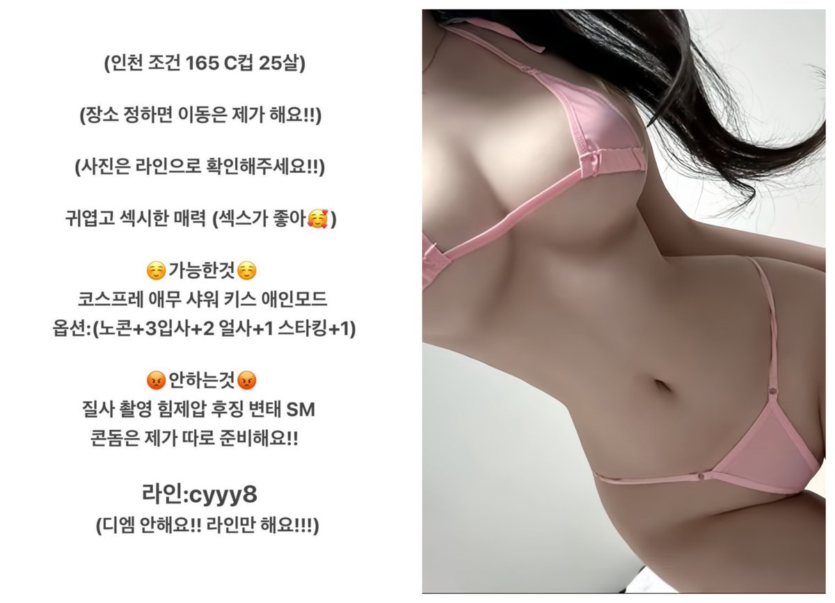KristinaRa98950's tweet photo. #인천 #인천ㅈㄱ #인천조건 #거유 #아다 https://t.co/PtU8RttIbY