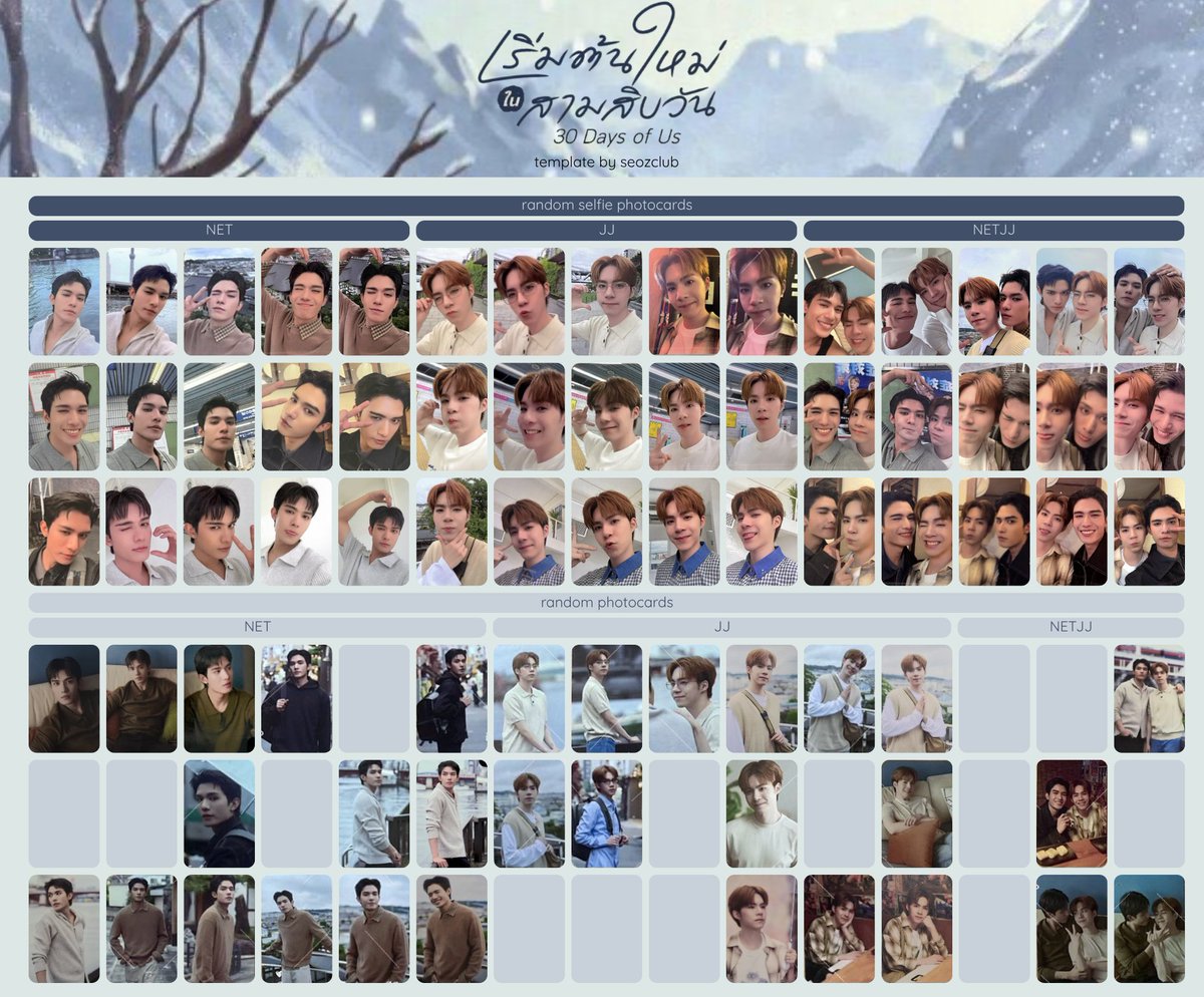 seozclub's tweet photo. hello!! i made a template for 30 Days of Us random selfies + phoctocards 
— most pcs are blurry so please help if you have better scans 
— pic credit to rightful owners
 — special thanks to @applenjjs
#เริ่มต้นใหม่ใน30วันseries #30DaysOfUsSeries #NETJJ #netsiraphop #jj_rcp https://t.co/oGXpAVe9Or