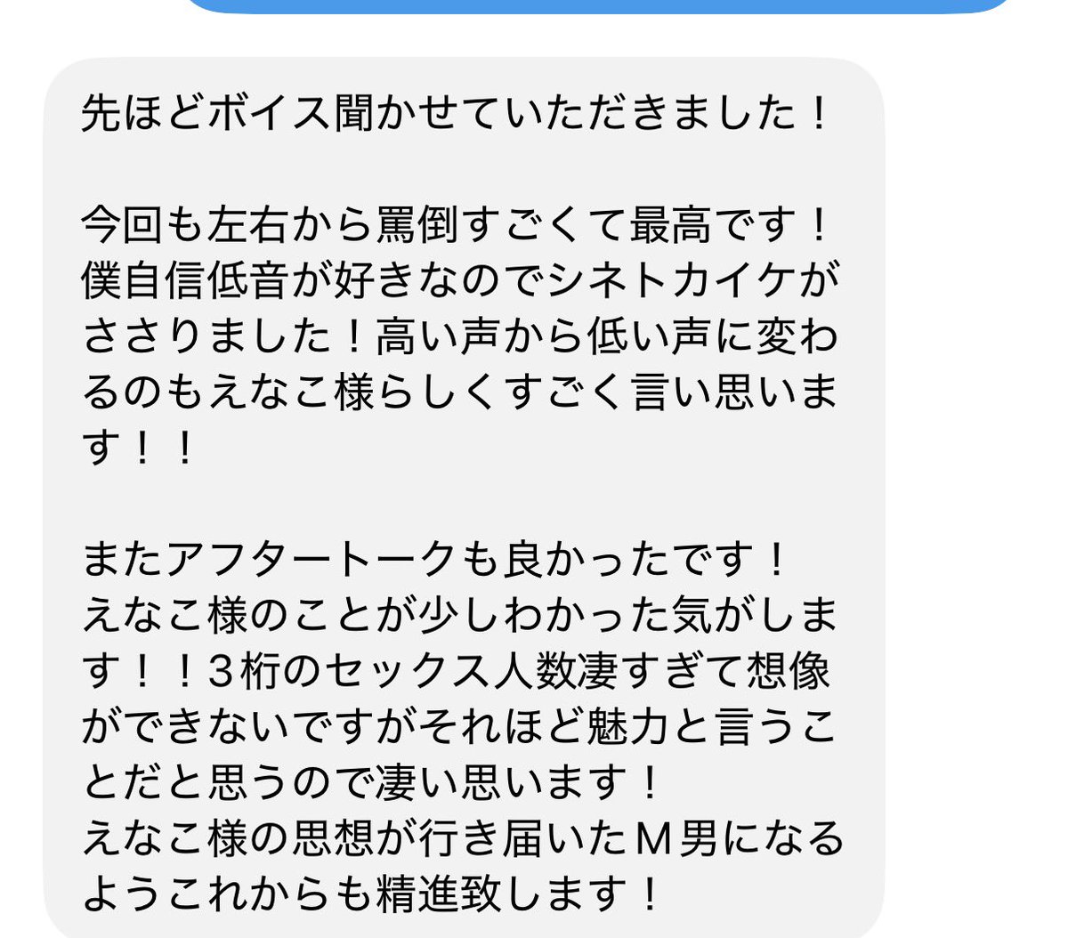 enako_o7 tweet picture