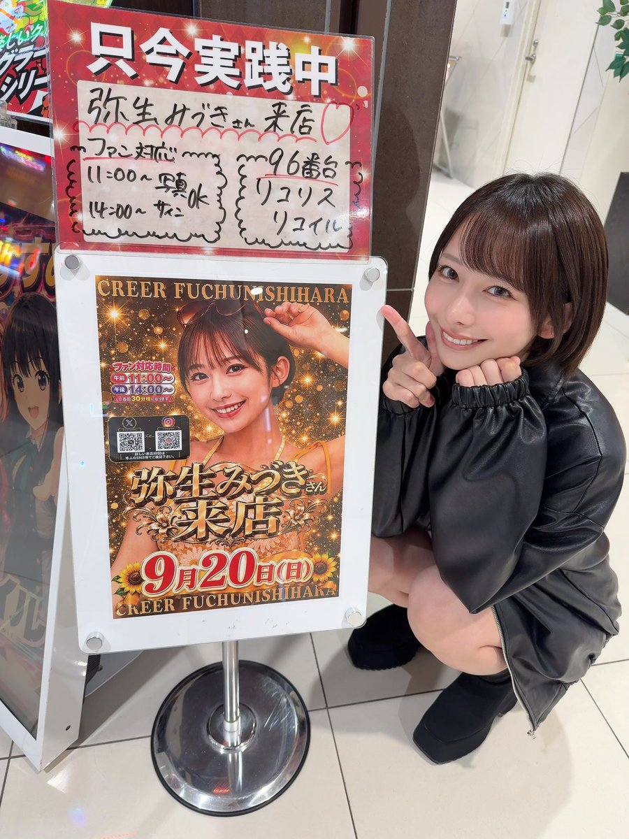y_mizuki127's tweet photo. はぢめての、、、リコリコォォっ❕
#クリエ府中西原店
#pr https://t.co/7GuD19WEB0