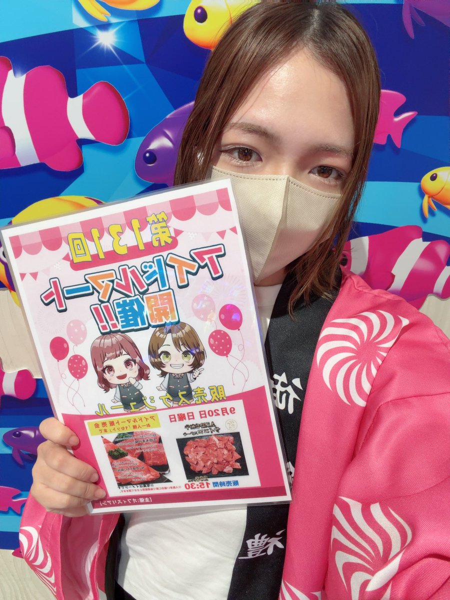 mart_lien's tweet photo. #ビックつばめ錦店 様

今日の商品はA5黒毛和牛サイコロステーキ200g❗️

10セットのご用意です💖

15:30抽選＆販売です👍🏻⋆͛

ご参加くださいお待ちしてます🫶

#PR https://t.co/OS7ZJREwJe