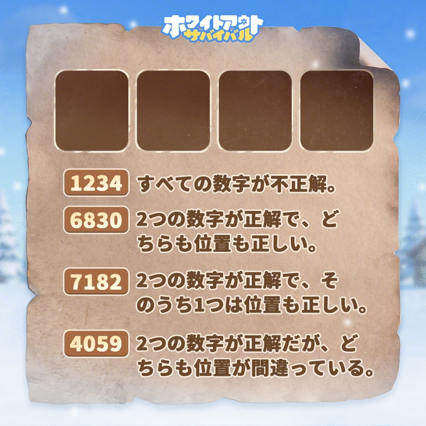 WOS_Japan tweet picture