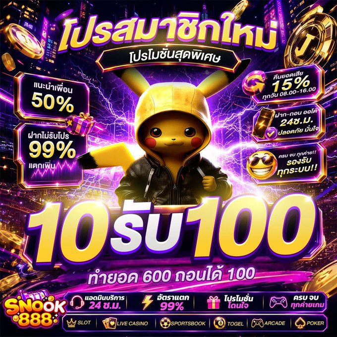 Om69smok's tweet photo. ฟรี50.- สนุกเบท888
🎁กรอกโค้คช่องโบนัส

👉 โพสต์นี้ ครบ 95 รี ♻️ ลง ⬇️ ใต้เม้น

ทางเข้า   https://t.co/vVYSzqysSt

#ทุนฟรี50 #เครดิตฟรี https://t.co/K0IPSzJQwY