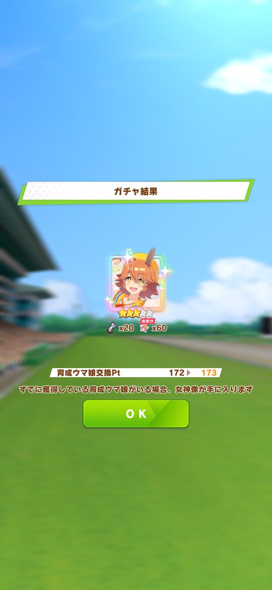 nijiiroafuro's tweet photo. ずいぶんと可愛いエピファネイアが来たもんだ⋯ https://t.co/nTLjH102y8