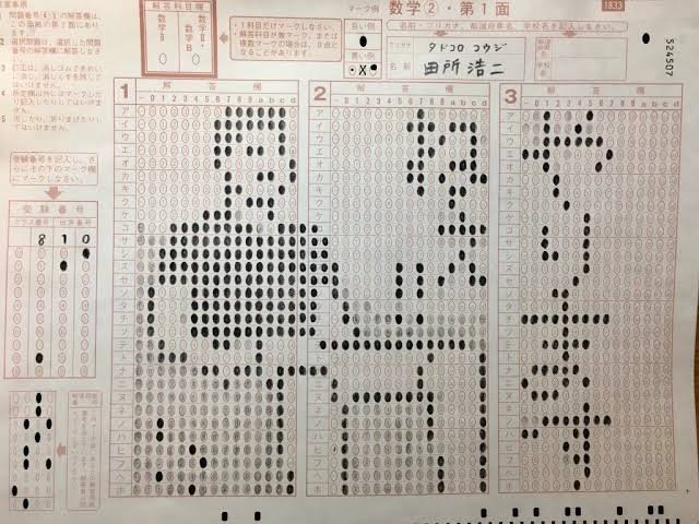 Y_G_M_A_K_G_N's tweet photo. 久々に試験受けてます！ https://t.co/LmV46XI2Kw