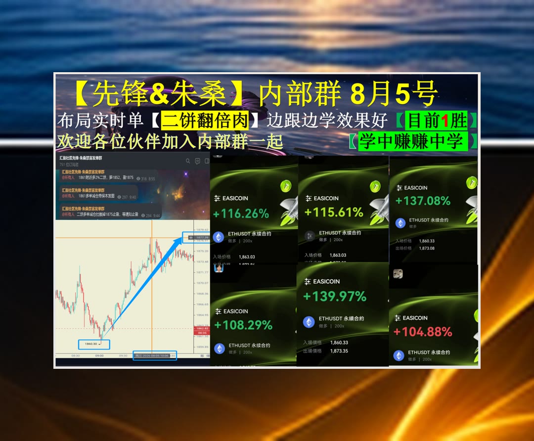 AddieDefalai's tweet photo. He that doth most at once doth least.
价格为何波动？每日梳理行情逻辑。峰哥🚬火币60%返佣[quote]😺花花研究院😲可扩展性
巴菲特🦡OP📬阿拉斯加航空🌶CAKE
币安 欧易 BTC 免费合约跟单社区👉 @fzy988 👈 https://t.co/59YS1QbQSs