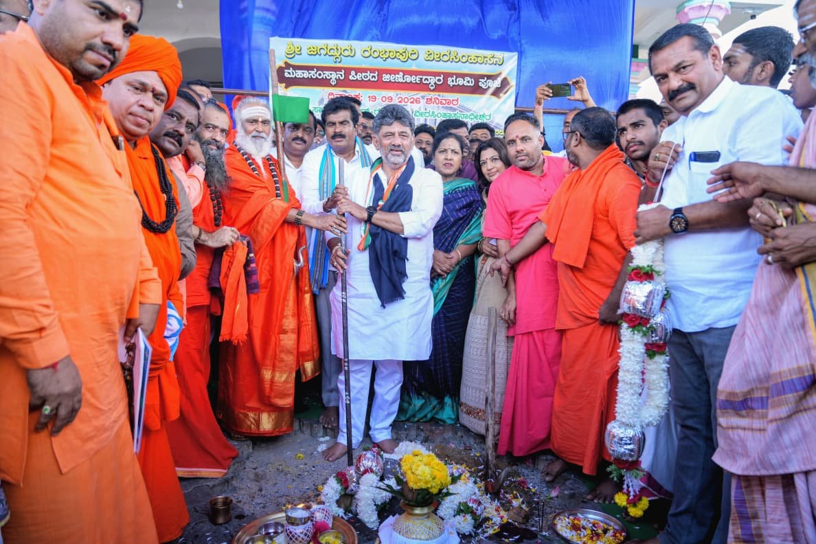 DrArathiKrishna's tweet photo. Accompanied Hon'ble CM @DKShivakumar at the Bhumi puja program for the renovation of Sri Jagadguru Rambhapuri Virasimhasana Mahasamsthan Peetha, Balehonnur, NR Pura in the presence of His Holiness Sri Prasanna Renuka Dr. Virasomeshwara Rajadeshikendra Shivacharya Bhagavathpada. https://t.co/2YL1yCkNBG