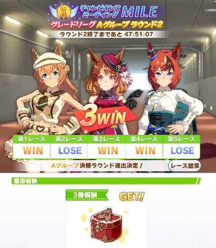 tmanitama's tweet photo. ２回戦も何とか💤 https://t.co/9bQyHr0R1f