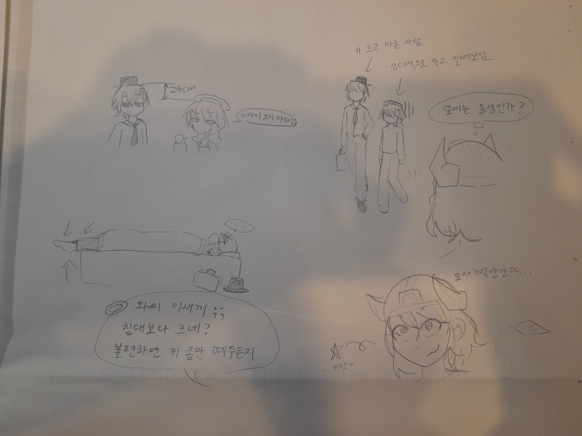 LiACoAU's tweet photo. @roide5827 
모고 한국사는 원래 10분 동안 찍다시피 하고 20분 동안 자거나 낙서하거나 하는 것이다
#roide_universe_c #ruc https://t.co/dRd6ozAlsd
