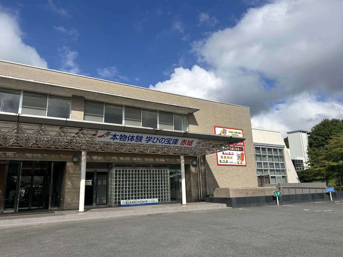 sumida_tokushi's tweet photo. 高等部１年移動教室②
２日目は、ダンスや群馬県クイズなど盛りだくさんのレクリエーション大会を皆で楽しみ、昼食後に帰路につきました。
渋滞による解散時間変更への御対応ありがとうございました。 https://t.co/mTH1L7APpD