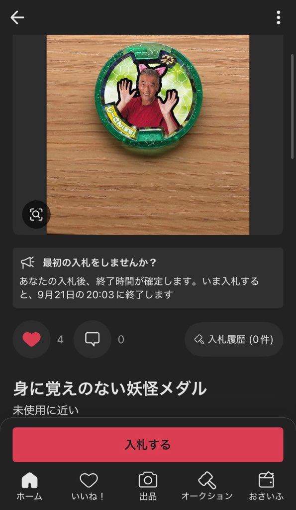 icchan_puni2's tweet photo. wwwwなんだこれww https://t.co/E1y7ynIa5f
