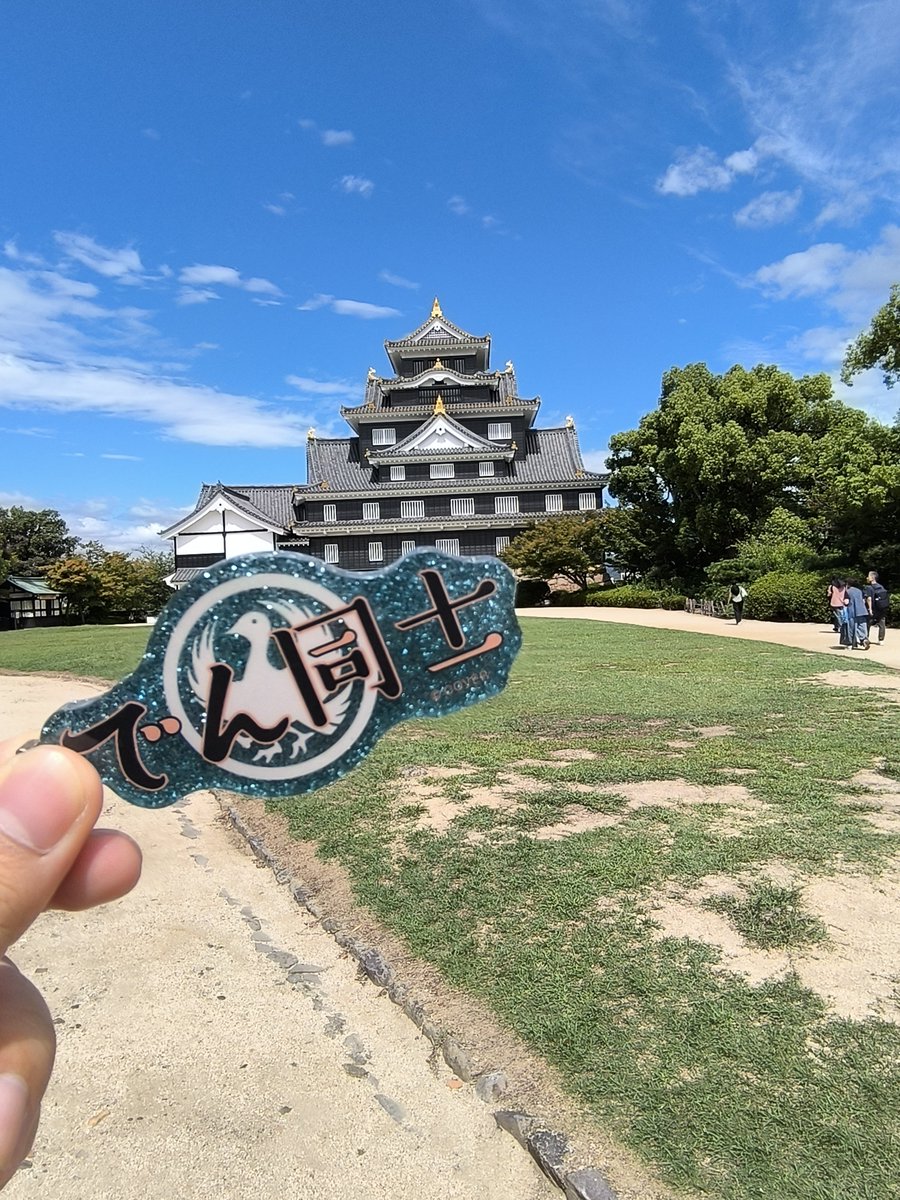 reonarock007's tweet photo. 岡山城来た！
らでんちゃんのクリアカード忘れたから
きら子氏に代役を務めていただきます

#観たよらでんちゃん 
#行ったよらでんちゃん
#きら記 https://t.co/Su03YD6VFP