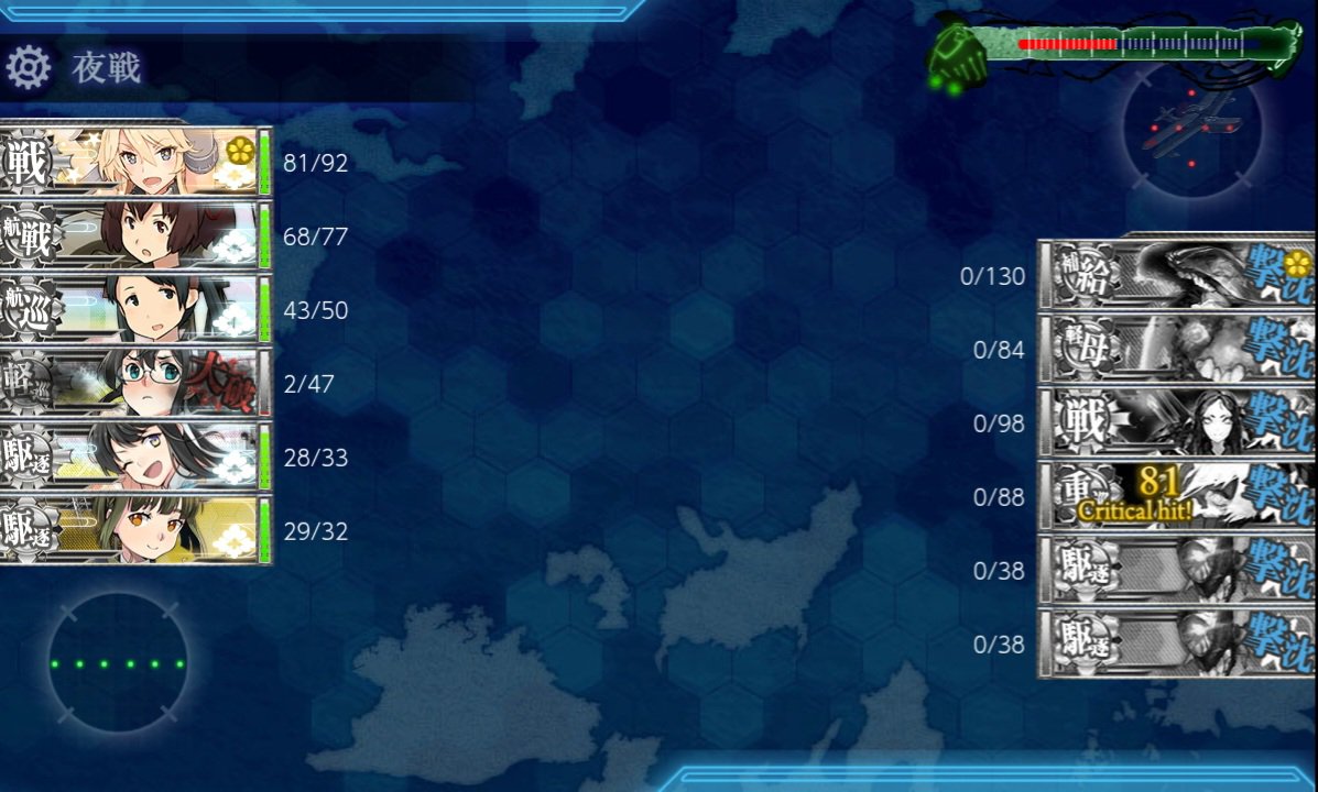 nonchanadmtt's tweet photo. 長波改二のクォータリー任務を初めてクリアしました。 https://t.co/jyOvEZl2eO