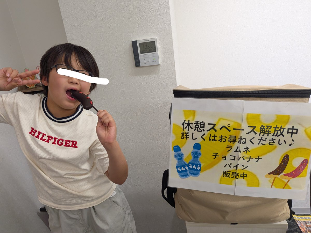 hatamado_imaike's tweet photo. 🍌美味しい、ひえひえチョコバナナあります！✨

暑い中のお祭り、ちょっとひと休みしませんか？😊

🚻お手洗い
❄️エアコンの効いた涼しいお部屋

無料で開放しています！

お祭りの合間に、ぜひ涼みに来てください🎐✨

#今池祭り #今池 #名古屋 #休憩スペース #チョコバナナ #暑さ対策 # https://t.co/aIsK7LodHG