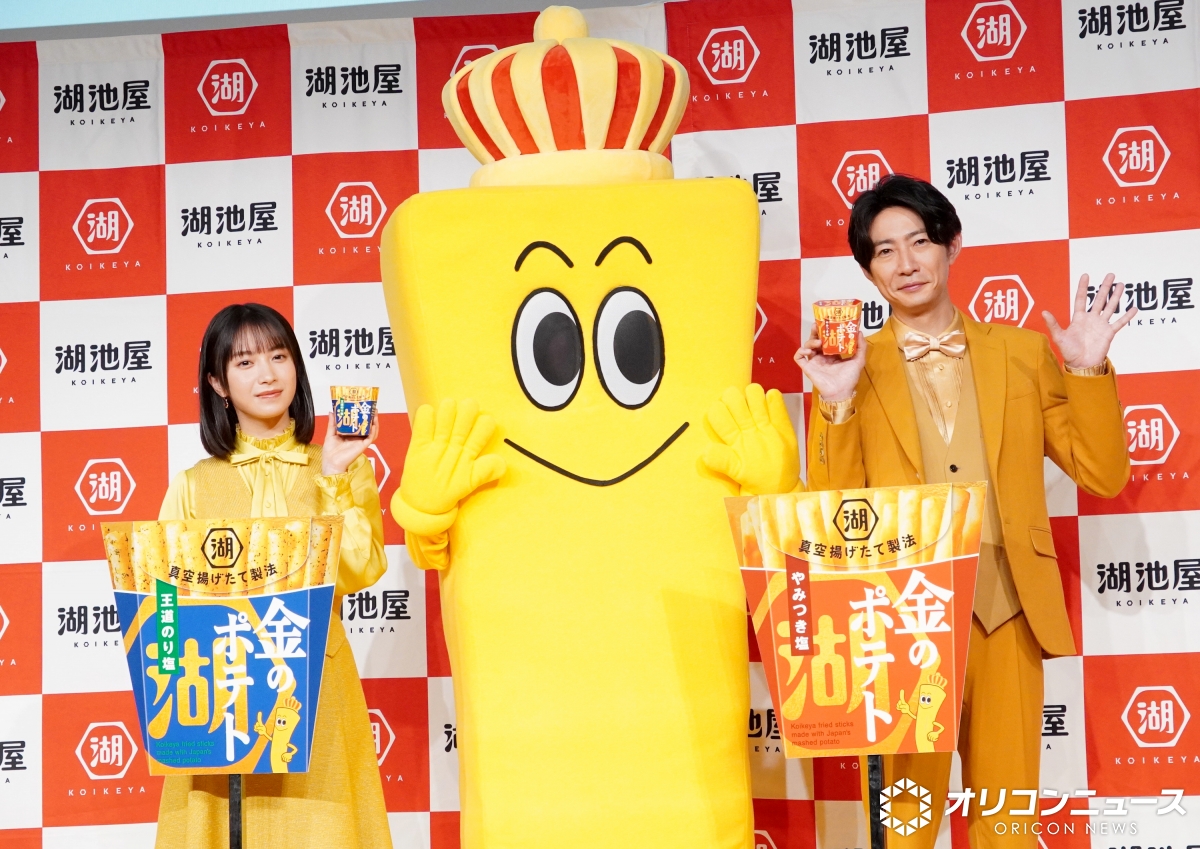 oricon's tweet photo. 43歳・相葉雅紀
スキューバダイビングに意欲🥽🌊

藤﨑ゆみあは20歳までに富士登山を目指す🗻
https://t.co/0rFBGuWp3e

湖池屋「新商品戦略・新CM記者発表会」に登壇🎤 https://t.co/pvfnx7ZKXM