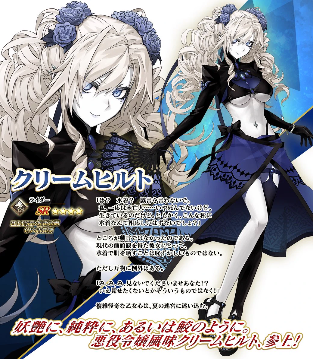 公式】Fate/Grand Order on X: 