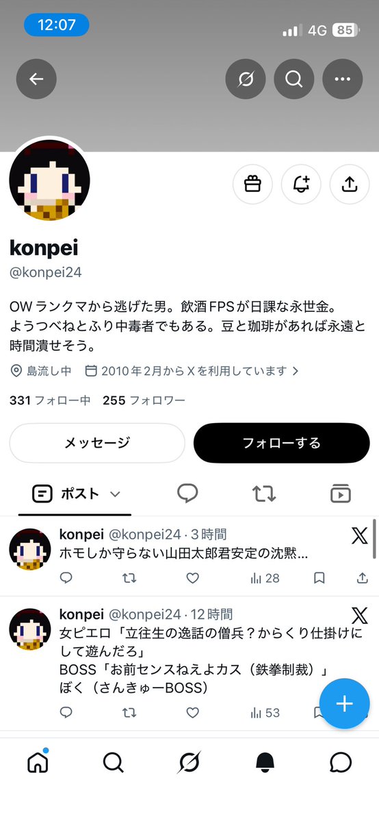 BouShiYa_17's tweet photo. しぐれういのファンこっわ https://t.co/4LNNbbIlm4