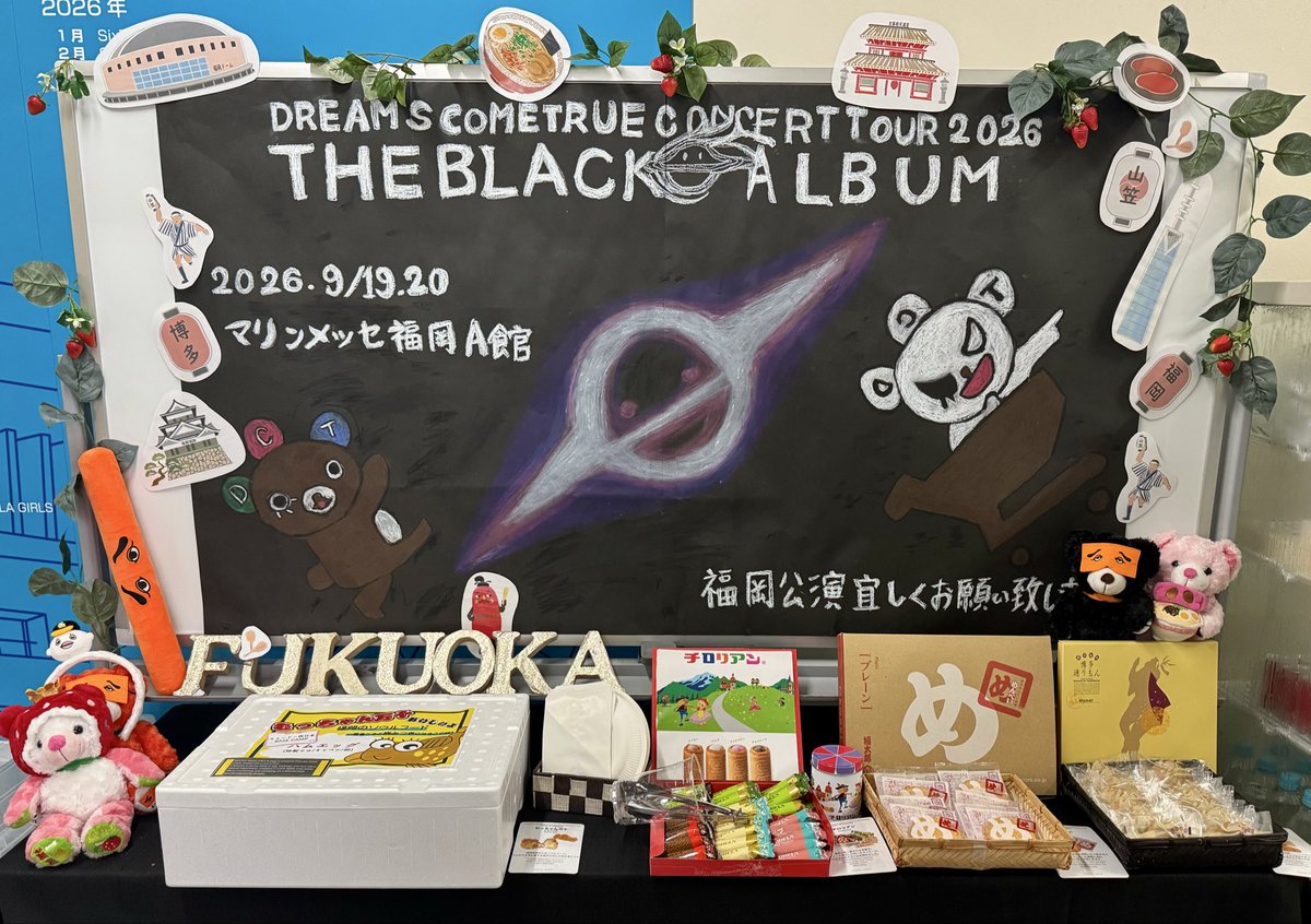 DCT_MASATO's tweet photo. ラスト3の1の今日のライヴ💫音楽のブラックホール、行けるところまで突入します🚀福岡ベイビーズ！行けるところまで一緒に行こう！💫さあ！僕の手を握って離さないで🫱🫲 https://t.co/23H5nzdhrY