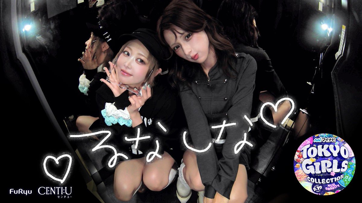 luna_fz0703's tweet photo. マイナビ TGC 2026 A/W ありがぴでした🖤⟡.· https://t.co/3szGaEdUdW